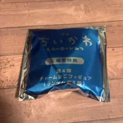 フタバ めじるしアクセサリー ちいかわ 入場者特典　映画