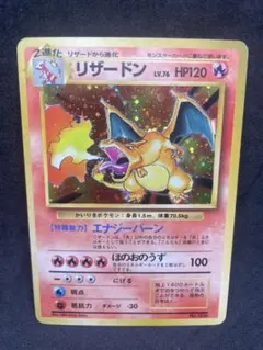 2025年最新】かいりきリザードンの人気アイテム - メルカリ