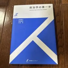 東京工業大学 学位記ケース - メルカリ