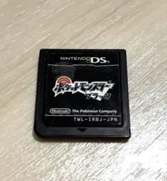 ポケットモンスター　ブラック