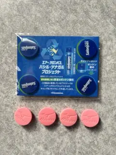 ゼッケン留め 4個×2セットのサムネイル