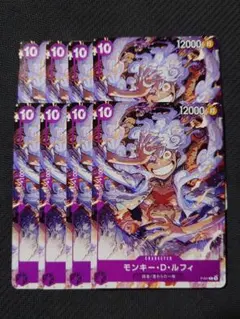 P-041 ルフィ プロモ 8枚