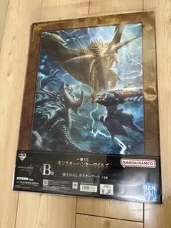 一番くじ モンハン　モンスターハンターワイルズ B賞 描きおろしポスターアート
