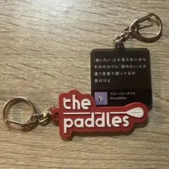 the paddles キーホルダーセットのサムネイル