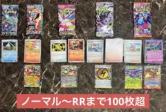 インフェルノX アビスアイ メガシンフォニア メガブレイブ ステラミラクル