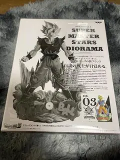 △ドラゴンボール　SMSD 03 孫悟空　フィギュア アミューズメント一番くじ DRAGONBALL Z SUPER MASTER STARS DIORAMA