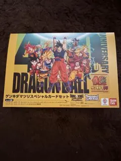 ドラゴンボール 40周年記念カードセット ゲンキダマツリ 台紙