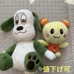 ⭐︎値下げできます⭐︎わんわん　うーたん　ぬいぐるみセット