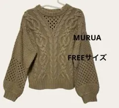 MURUA ニット　セーター　ベージュ