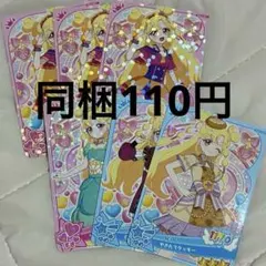 おねがいアイプリ いのり 6枚セット