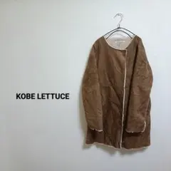 KOBE LETTUCE フェイクムートンコートのサムネイル