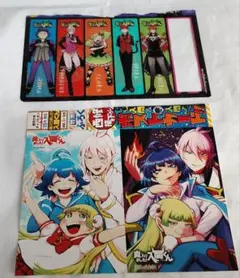 魔入りました！入間くん しおり 栞 ポストカード