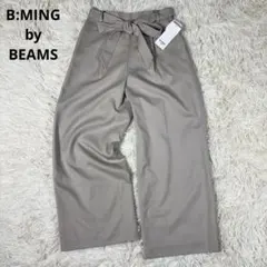 ✨未使用✨ B MING BEAMS ベルト付き ワイドパンツ ウエストベルト