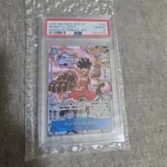 モンキーDルフィー　コミパラ　PSA10