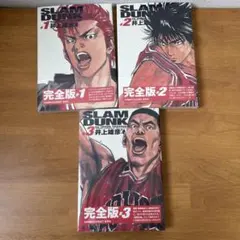 2025年最新】slam dunk 完全版の人気アイテム - メルカリ