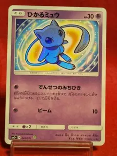 g*g様 【傷あり】ポケモンカード　ミュウツーGX ひかる伝説シークレット ポケモンカード ミュウツーGX シークレット PSA10 ひかる伝説 1枚の