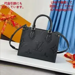 LOUIS VUITTON 숄더백