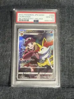 2026年最新】テールナー psa10の人気アイテム - メルカリ