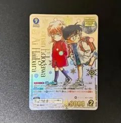 2026年最新】名探偵コナン カードゲーム 灰原哀の人気アイテム - メルカリ