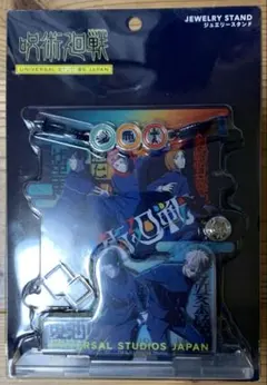 ＵＳＪ 呪術廻戦 アクリルスタンド付きジュエリーセット