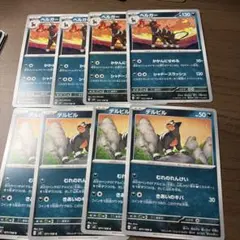 希少】デルビル ○ L2 よみがえる伝説 042/080 ポケカ ヘルガー - メルカリ