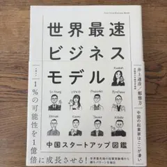 Hope88様 リクエスト 2点 まとめ商品