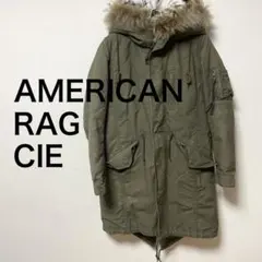 ◾️ AMERICAN RAG CIE ボアライナー付　モッズコート