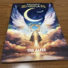 THE ALFEE ツアーパンフレット　8冊セット THE ALFEE ツアーパンフレット 8冊セット Gallery | THE ALFEE