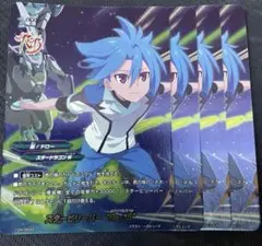スタービリーバー“Re:S” 4枚