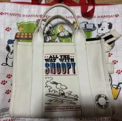 JIB PEANUTS LOVER トートホワイト ジブ スヌーピー 大サイズ - メルカリ