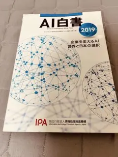 Item thumbnail for item dfd49411-4819-43bd-9a80-e0a6db5aacad