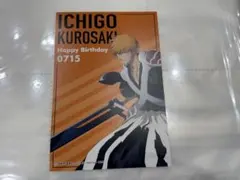 黒崎一護　バースデーポストカード