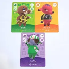 amiiboカード【はじめ/パンクス/３ごう】