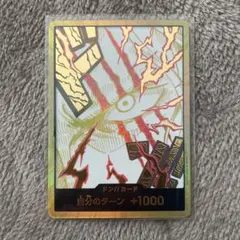ONE PIECE カード シャンクス 金ドン