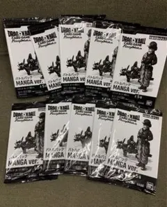 フュージョンワールド