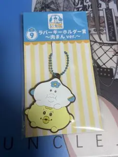 んぽちゃむ エンタメくじ ラバーキーホルダー