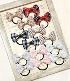 ヘアゴム チェック柄セット ② リボン ハンドメイド リボンヘアゴム キッズ