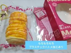 新品未開封】mellojoy ダブルブレッドスノークラウド もちもち