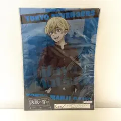 【新品/未開封】東京リベンジャーズ クリアファイル 2点セット