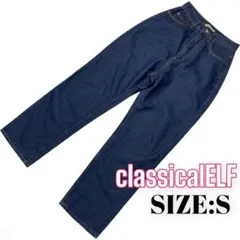 ⭐️A842⭐️ classical ♥ ハイウエストワイドストレート無地デニム