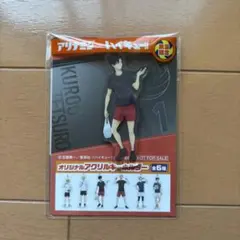 アリナミン×ハイキュー!! アクリルキーホルダー 黒尾鉄朗