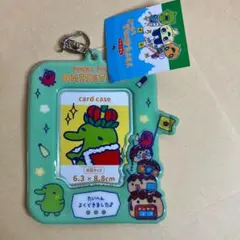 쿠치 파치 타마 고치의 쁘띠 쁘띠 오미 세치 협업 카드 홀더