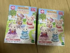 新品未開封　シルバニアファミリー どきどきフレンズ　ティータイム人形 2体セット