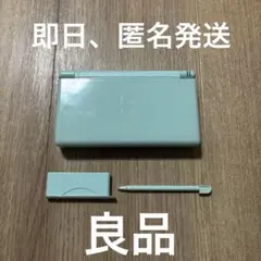 ニンテンドーDS Lite アイスブルー