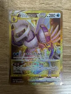 オリジンパルキアVSTAR UR psa10 PSA10 オリジンパルキアVSTAR UR VSTARユニバース - メルカリ