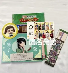 Item thumbnail for item b21e71d1-4888-436c-b373-f638915baa21