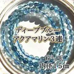 2026年最新】デビルアクアマリンの人気アイテム - メルカリ