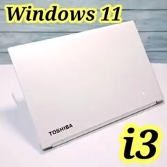 Windows11 Corei3 1000GB ノートパソコン 東芝 b9 - メルカリ