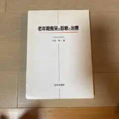 Item thumbnail for item 4346a93a-5ff5-455d-8410-d3edc9fe9940