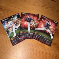 プロ野球スピリッツA プロスピチップス　西武ライオンズ　今井達也　武内夏暉　平良